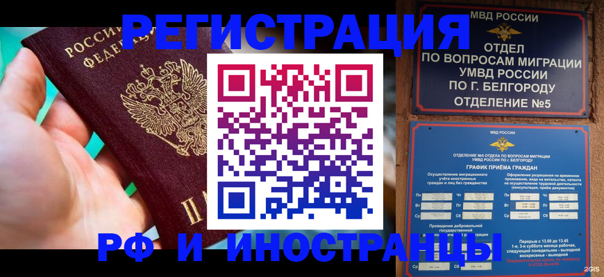 форма 3 в Омске